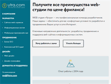 Tablet Screenshot of 9utra.com